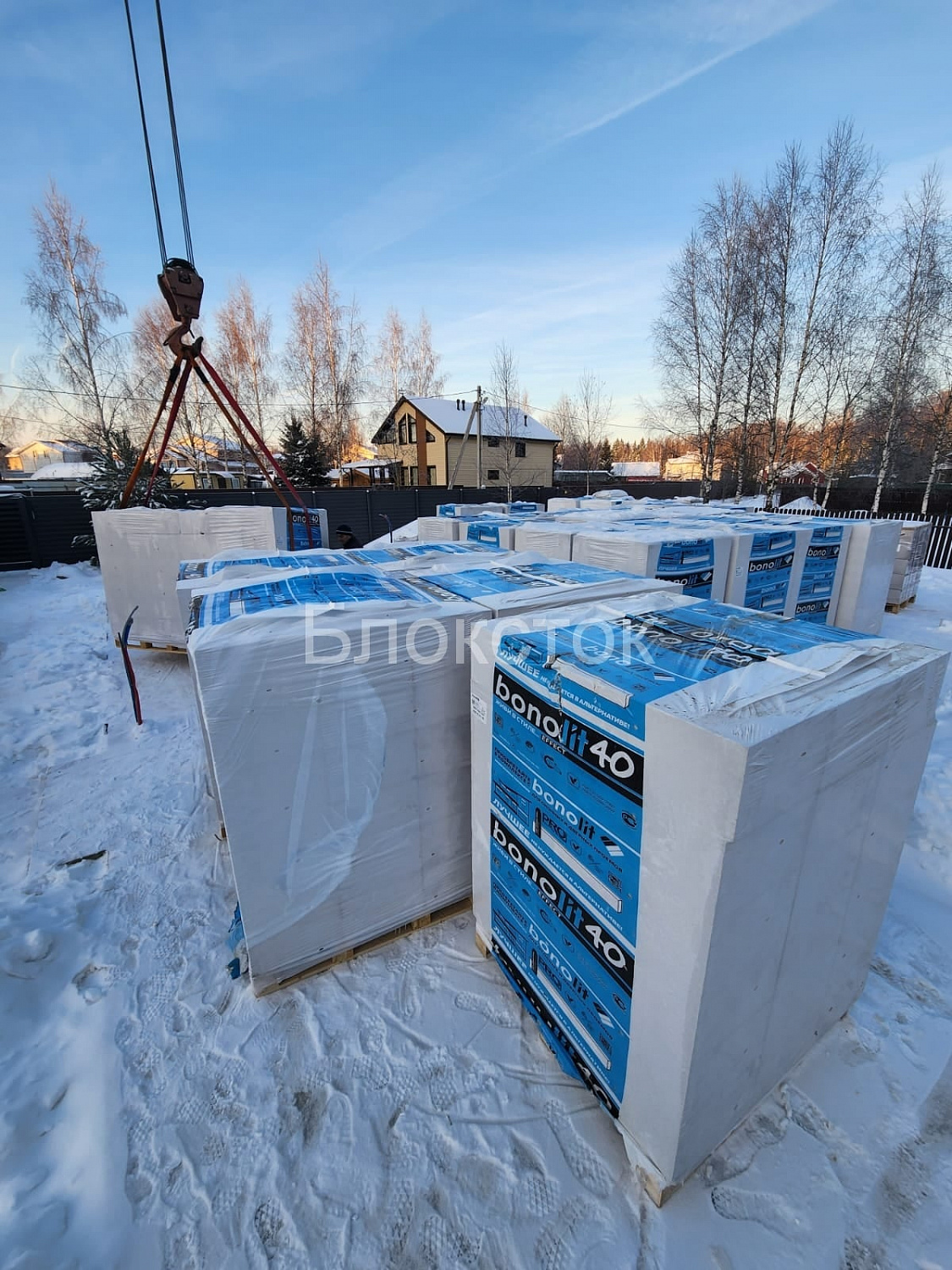 Армированные газобетонные перемычки BONOLIT БПА 2000х200х250/1800