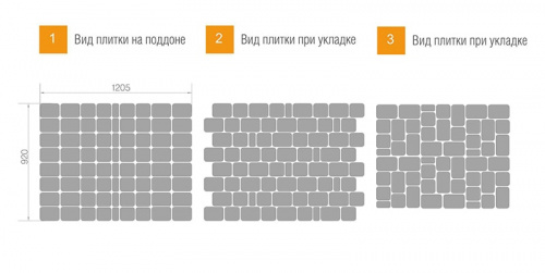 Тротуарная плитка Браер Классико Песочный